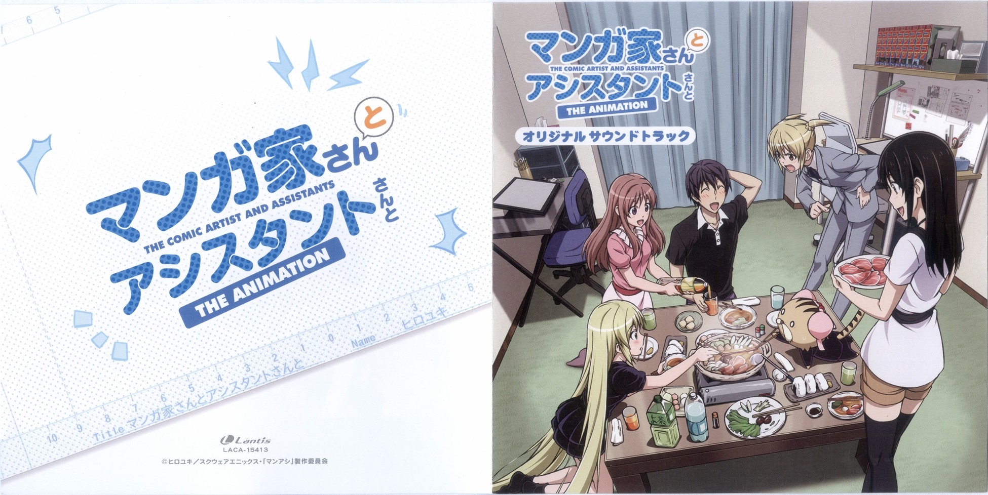 Anime 1950x978 anime girls Mangaka-san to Assistant-san to Ashisu Sahoto Otosuna Mihari