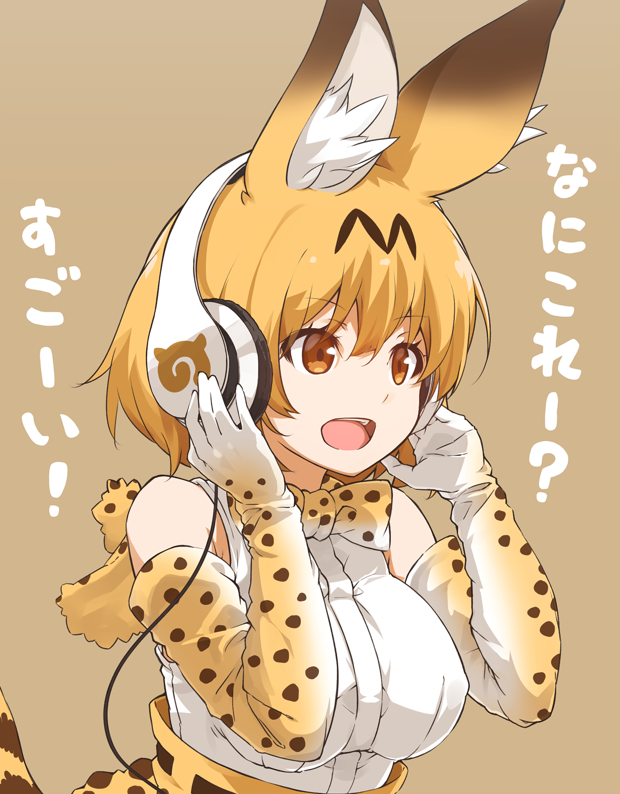 Anime 1250x1600 Kemono Friends Serval (Kemono Friends) big boobs animal ears headphones open mouth anime girls anime