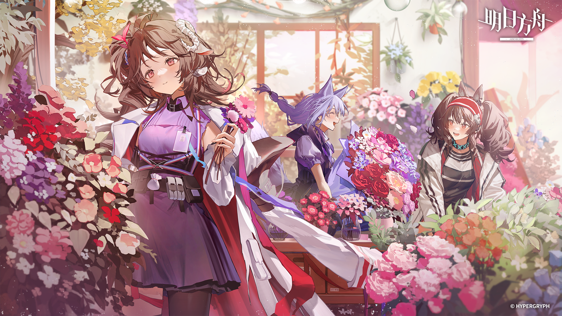 Anime 1920x1080 Arknights women trio Angelina (Arknights) horns Eyjafjalla(Arknights) tail Provence (Arknights) group of women flowers animal ears smiling