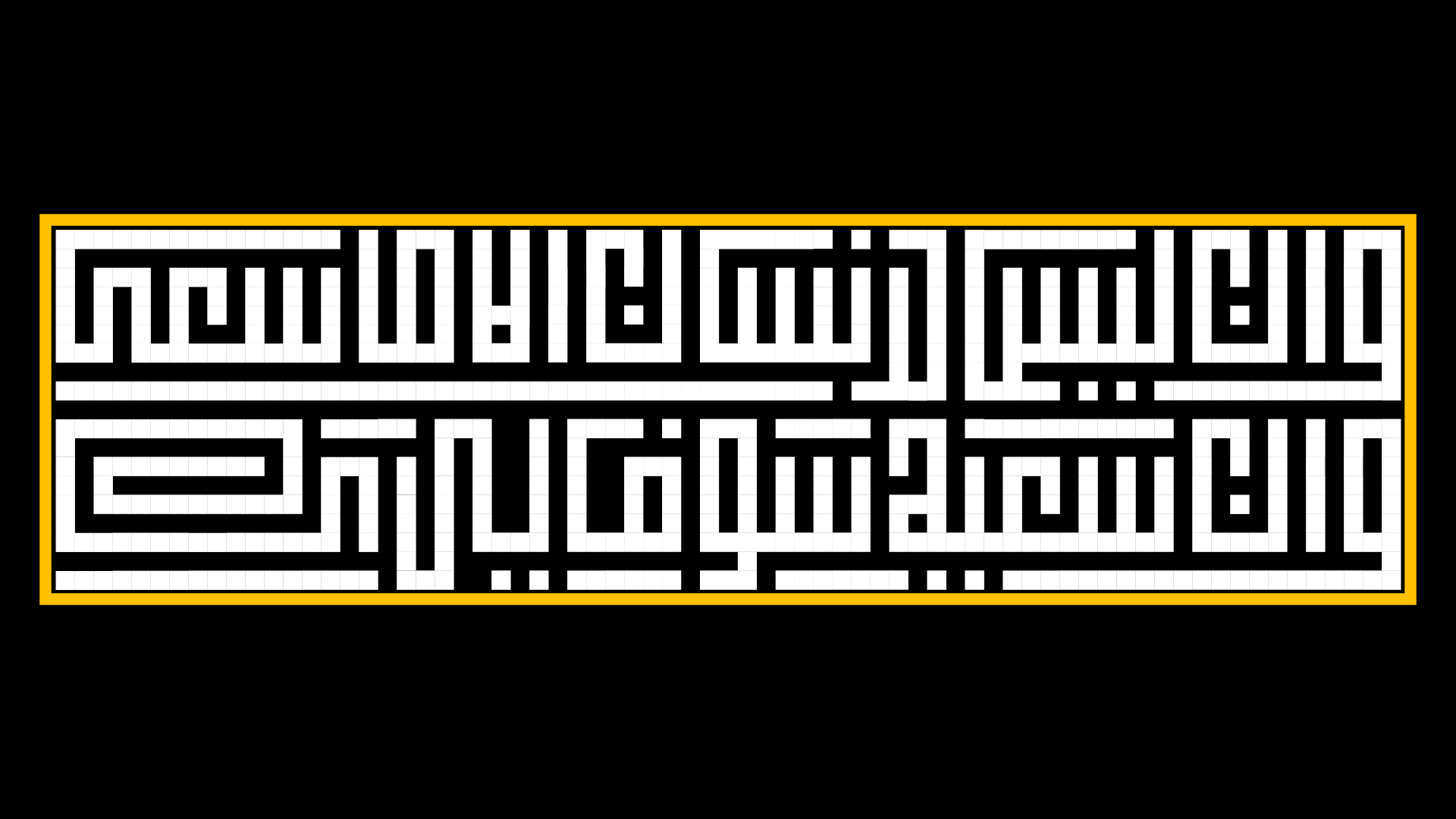 General 1920x1080 Islam Quran Arabic religion simple background black background calligraphy