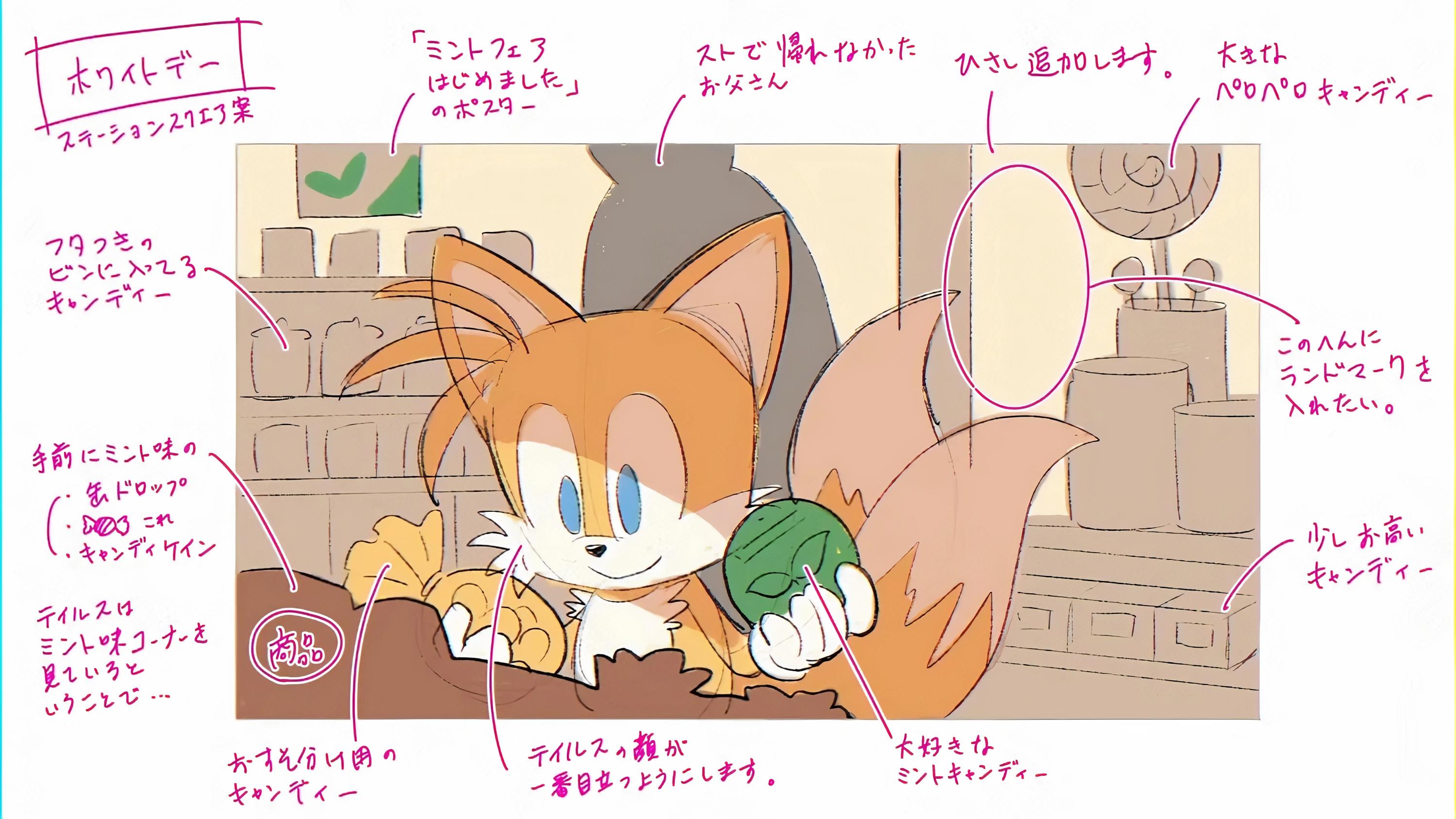 General 3000x1688 Sonic Sonic the Hedgehog Yui Karasuno comic art PC gaming video game art video game characters video games sketches sketchup Tails (character) mint fox lollipop stores shopping Sega Japanese artwork
