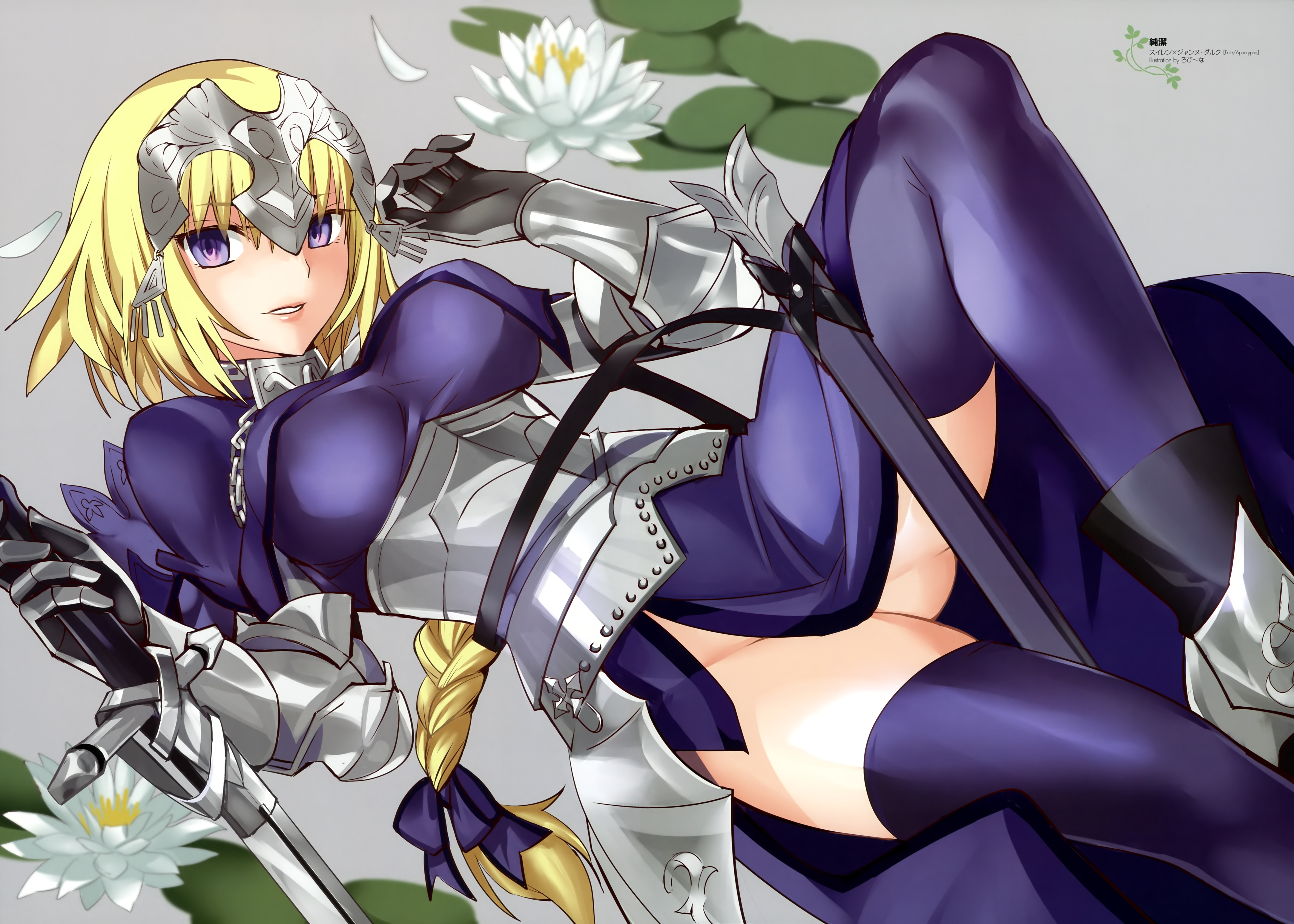Anime 6019x4301 artwork Fate series Jeanne d'Arc (Fate) anime girls Robina thigh-highs nopan dress armor sword blonde braids purple eyes