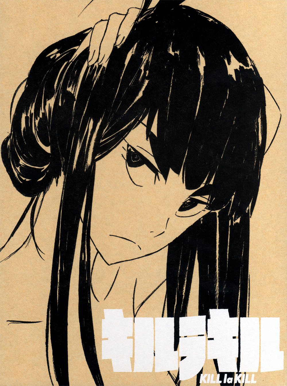 Anime 1000x1341 Kill la Kill anime girls fan art portrait display simple background black hair Kiryuin Satsuki long hair looking at viewer